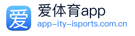 爱体育app Logo